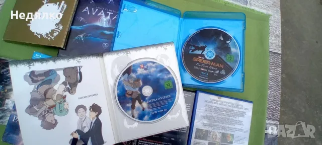 8бр винтидж DVD дискове,Blu-ray, Avatar,Spiderman , снимка 11 - DVD филми - 49638553
