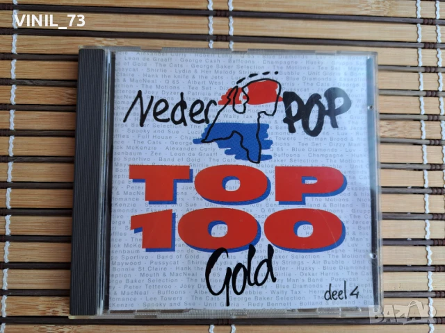 Nederpop Top 100 Gold, снимка 11 - CD дискове - 50947550