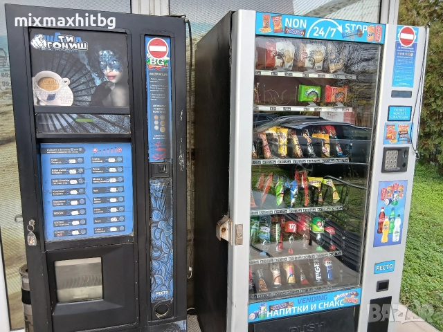 Вендинг Машини Комплект Двете