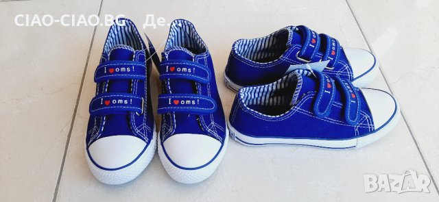 №30-№35, Детски гуменки за момче ORIGINAL MARINES / OMS в синьо и бяло