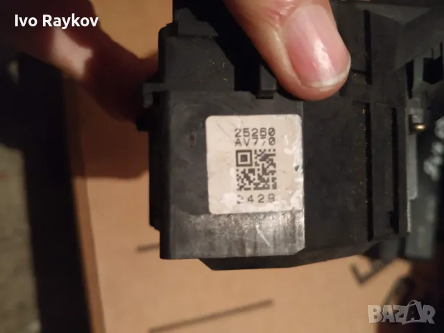 лостче , чистачки за Nissan Almera , Terrano , 25260-AV770  , снимка 6 - Части - 47539955