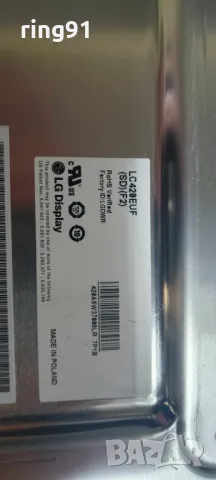 Захранване - EAX62865401/8 TV LG 42LW4500, снимка 3 - Части и Платки - 49847437