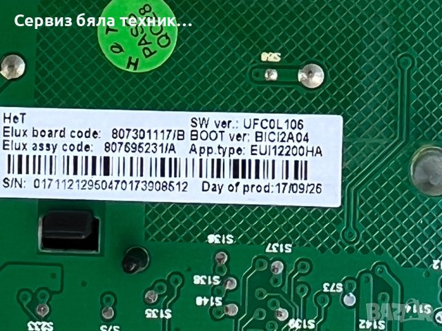 Продавам отлично работеща  управляваща и горна платка с предният панел за пералня Electrolux EWS3106, снимка 5 - Перални - 44014103