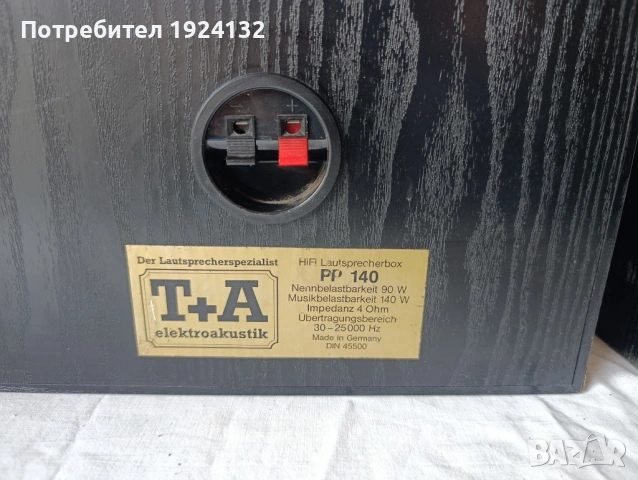 Т+А немски три лентови тонколони, снимка 9 - Тонколони - 53221306