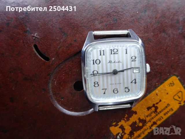 ракета, снимка 5 - Мъжки - 52977824