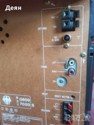 Ретро уредба Sharp cms r400 cdh, забележка , снимка 11 - Аудиосистеми - 39515214