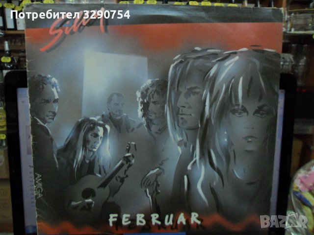 Западни грамофонни плочи по 10 лв, снимка 8 - Грамофонни плочи - 37491573