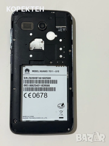 Huawei Y511-U10 за Части или Ремонт, снимка 3 - Резервни части за телефони - 53472569