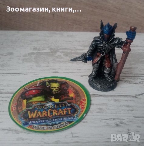 Фигурка от World of Warcraft