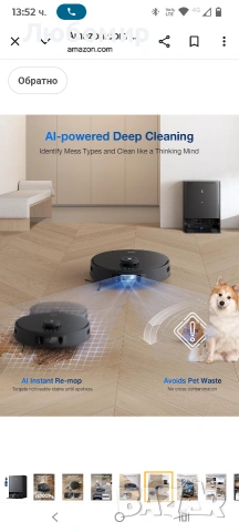 ECOVACS DEEBOT T30S pro Роботизирана прахосмукачка и моп, 11000Pa, технология ZeroTangle, адаптивно , снимка 12 - Прахосмукачки - 53391789