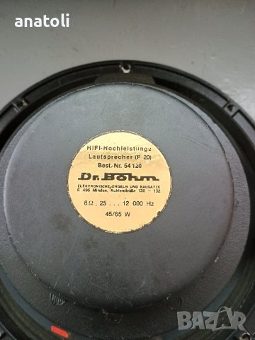 Широколентови 12-инча , снимка 11 - Тонколони - 43741534