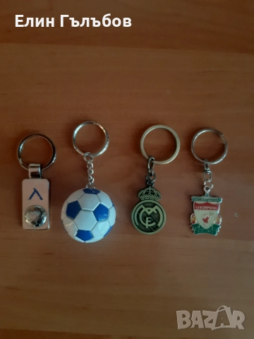 Колекционерски футболни ключодържатели, снимка 4 - Фен артикули - 51352227