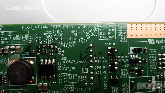 SAMSUNG UE32J4510AW със счупена матрица , BN41-02360B , WDF710Q , BN41-02398A , CY-JJ032AGHV6H, снимка 9 - Части и Платки - 26891243