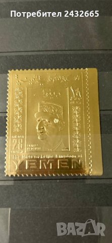 1225. Йемен ,Кралство ~ “ Исторически личности. Шарл дьо Гол ” , MNH, Gold stamp , снимка 1 - Филателия - 38352909