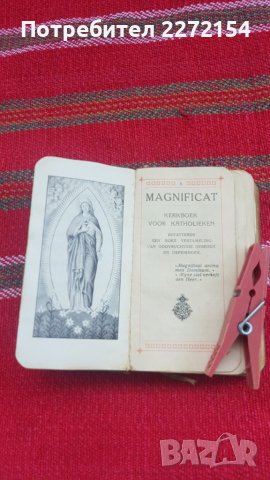 Малка католическа книга Библия, снимка 2 - Антикварни и старинни предмети - 37939759