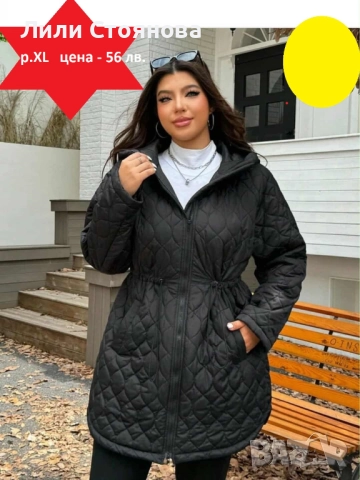 ДАМСКО ЯКЕ С РЕГУЛИРУЕМА ТАЛИЯ