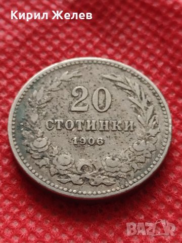 Монета 20 стотинки 1906г. Княжество България за колекция декорация - 24785, снимка 3 - Нумизматика и бонистика - 35197396