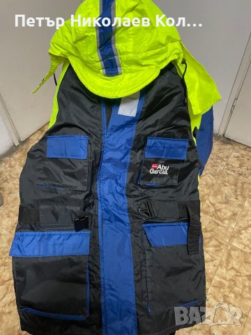 Зимен плаващ костюм за риболов от лодка