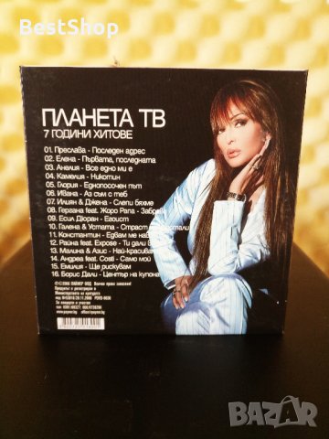 Планета ТВ - 7 години хитове, снимка 2 - CD дискове - 35298744