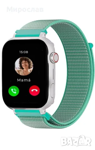 SaveFamily SaveWatch Plus 4G.

