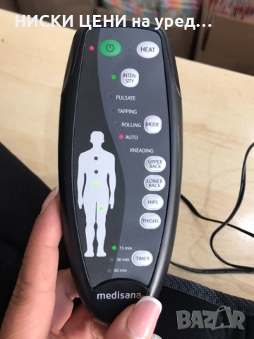 Масажираща седалка Medisana MCH, снимка 4 - Масажори - 51443563