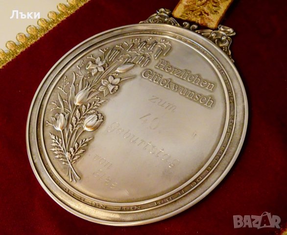 Старинно гравирано пано от калай за 40 годишен юбилей. , снимка 2 - Пана - 26282731