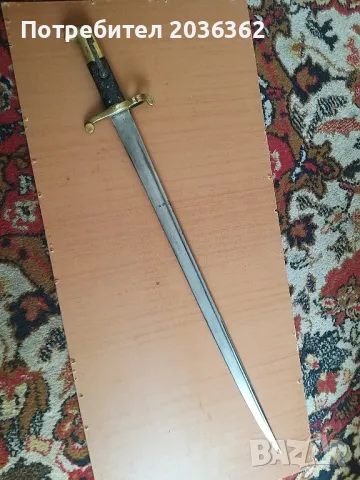 Британски щик"Ланкастър"М1855г.