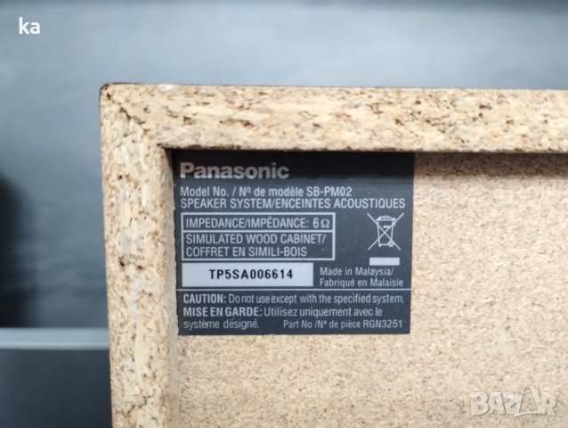 Panasonic SA-PM 250 - Аудио система /пълен комплект/, снимка 8 - Аудиосистеми - 43624015