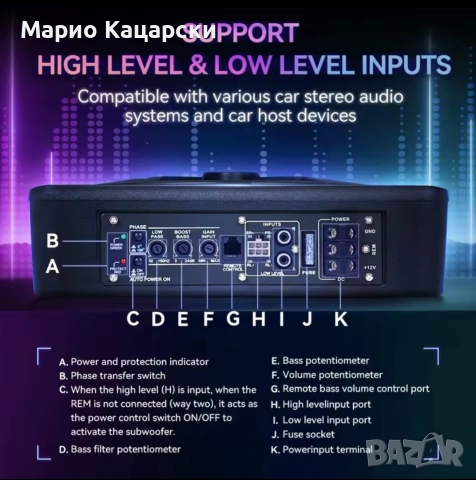 Активен субуфер subwoofer 10" с LED RGB светлина , снимка 4 - Аксесоари и консумативи - 52835188