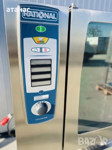 Готварски Конвектомат Рационал/ Rational SCC 101. Самоизмиване. Бг меню. Ново, снимка 2 - Обзавеждане на кухня - 43103938