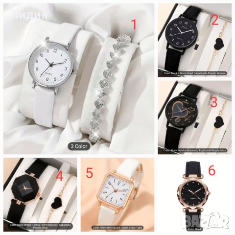 Дамски часовници - комплекти, снимка 2 - Дамски - 43014186
