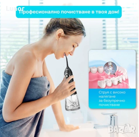 Професионален иригатор за уста Gemevo, снимка 4 - Други - 51085752