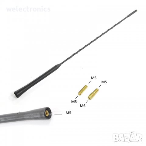 Антена за автомобил AN71720 M5, снимка 1