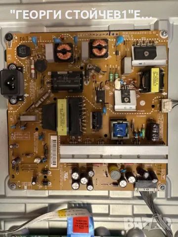 LG 42LB620V  EAX65388006(1.0)  EBT62973042 EAX65423701(2.0)  LGP3942-14PL1   LC420DUE(FG)(P2)     68, снимка 7 - Части и Платки - 50413999