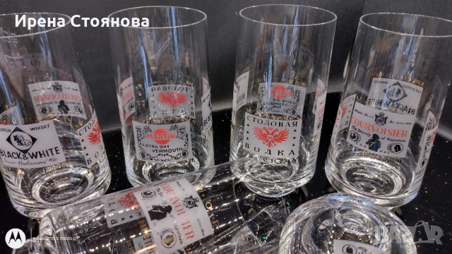 Комплект от 6 чаши за вода/безалкохолни. Вместимост 340 мл,, снимка 4 - Чаши - 44891003