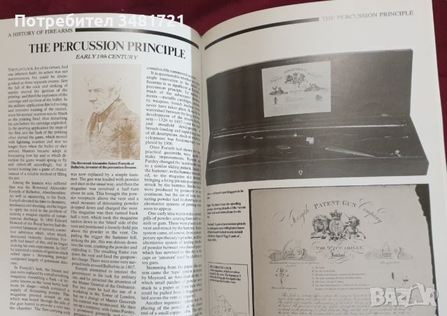 Илюстрирана енциклопедия на огнестрелните оръжия / An Illustrated History of Firearms, снимка 6 - Енциклопедии, справочници - 43671723