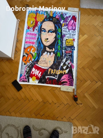 плакат на Мона Лиза арт 126/86 см.