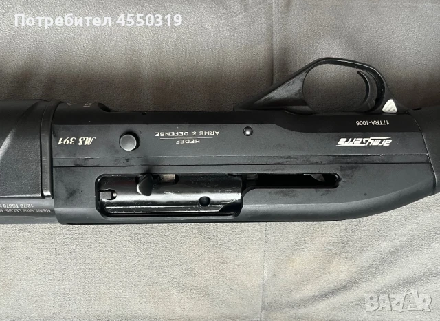 Ловен автомат headed arms, снимка 2 - Ловно оръжие - 51208411