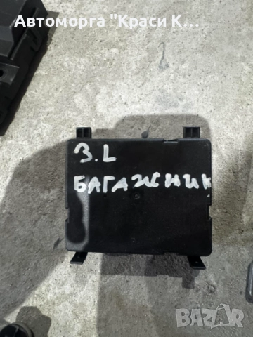 4M0907594BK модул панорама за AUDI A8 2019г.