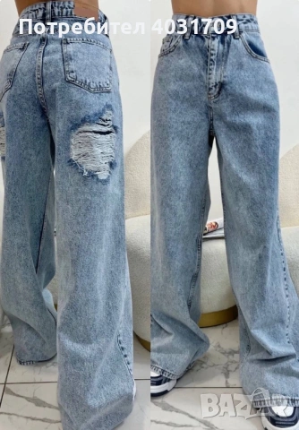 Дамски дънки 