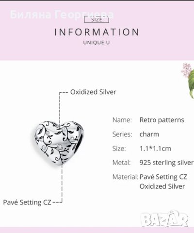 Сребърен талисман за гривна Пандора сърце с кристали Модел 061, снимка 4 - Гривни - 43275765