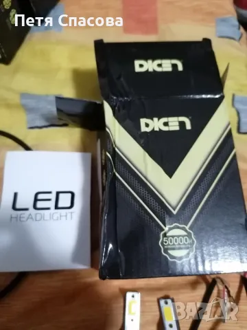 Комплект 2бр. Led Крушки H1, 3000k Топло - бяла светлина - жълта, снимка 4 - Аксесоари и консумативи - 47742519