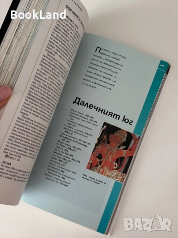 Пътеводител Тайланд| National Geographic , снимка 6 - Други - 51997942