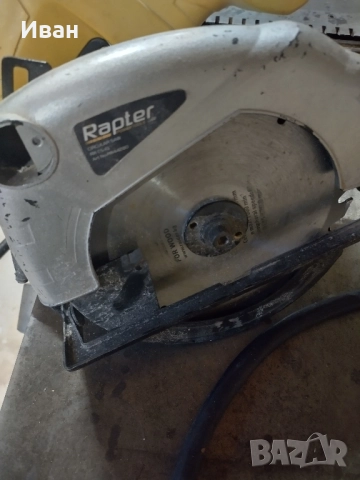 Ръчен циркуляр Rapter, снимка 4 - Циркуляри - 52343551
