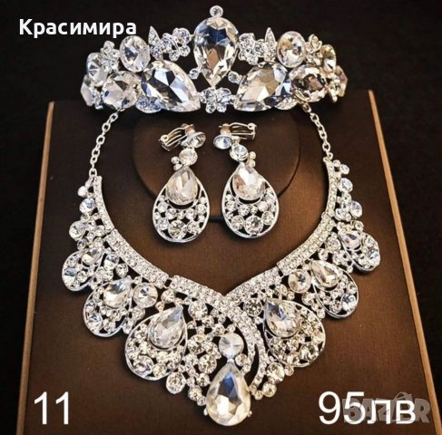 Комплект корона тиара колие обеци , снимка 8 - Бижутерийни комплекти - 39466060