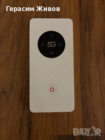 5G LTE мобилен  рутер със слот за SIM карта