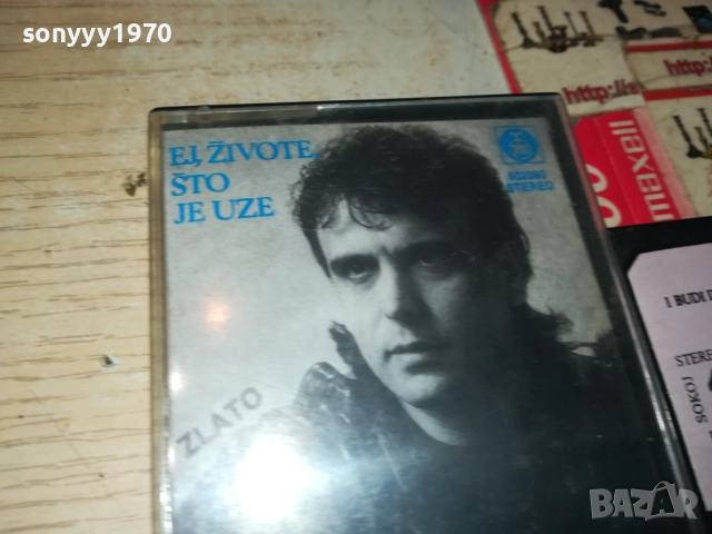 BANJAC-ORIGINAL TAPE 2809251955, снимка 7 - Аудио касети - 51870411