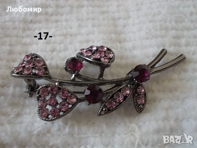 Луксозна щипка вратовръзка + бижу - списък, снимка 17 - Колекции - 47579759