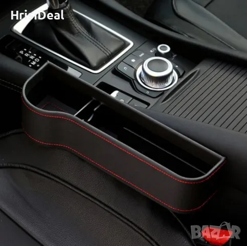 Органайзер-Поставка за чаши и телефон за кола, стандартен за повечето типове автомобили, снимка 2 - Аксесоари и консумативи - 49104167