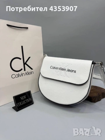  чанта Calvin Klein, снимка 4 - Чанти - 53437780